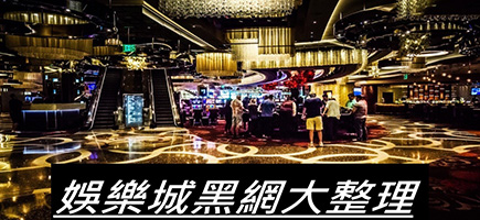 大老爺-百家樂密技！在百家樂賺錢的7個秘訣大公開！